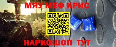 MESCALINE Кинель