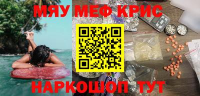 кокаин Кимры
