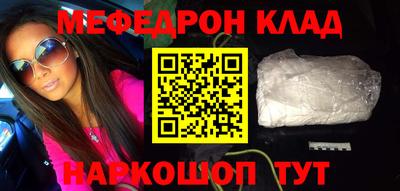 кокаин Кимры