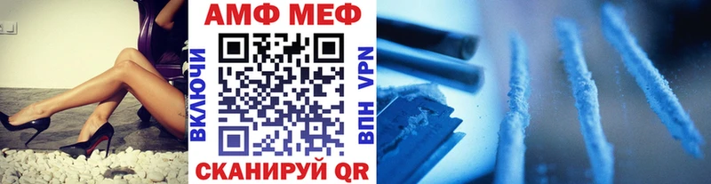 даркнет сайт  Севастополь  Первитин кристалл 