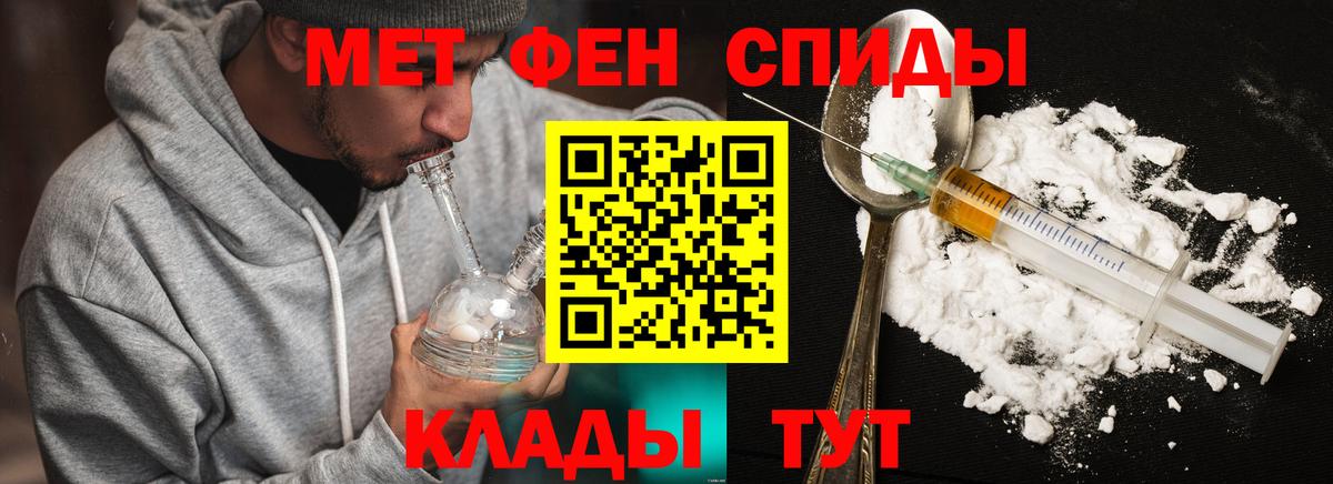 Первитин витя Севастополь