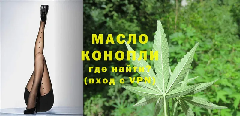 ТГК THC oil  KRAKEN вход  Севастополь 