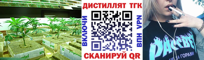 ТГК вейп с тгк  наркотики  Севастополь 