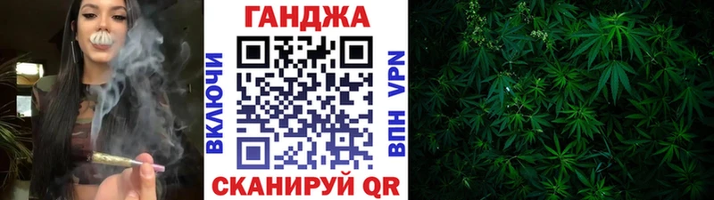 Марихуана White Widow наркошоп omg зеркало сайты даркнета Telegram Севастополь
