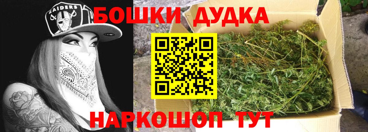 Бошки марихуана тримм Севастополь