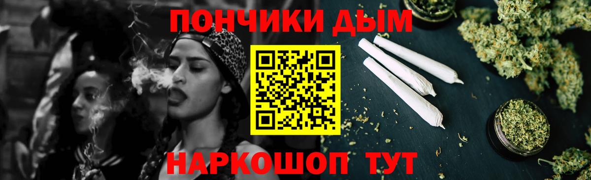 Севастополь  Шишки марихуана ГИДРОПОН  Шишки марихуана THC 21%  Конопля сатива  Вход с VPN 